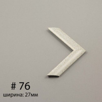Багет №76